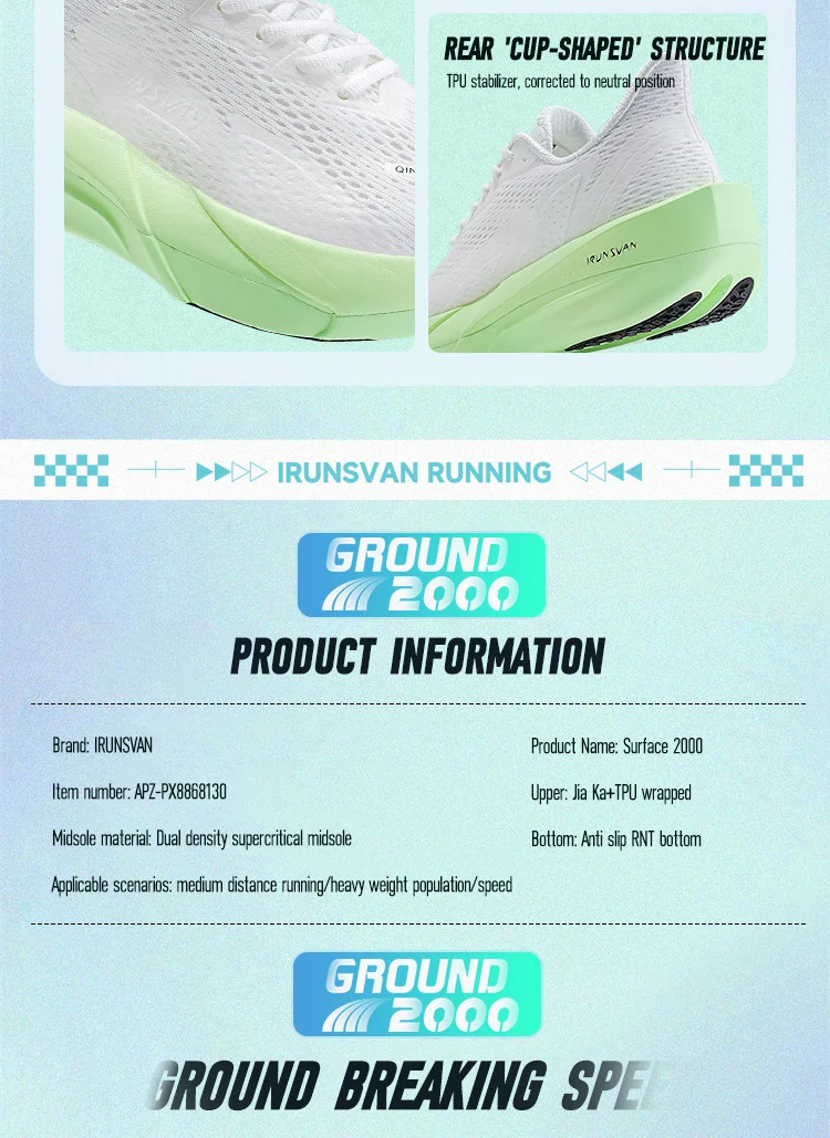 IRUNSSurface People's Light Running Shoes Full Palm Carbon Plate Sports Shoes Breathable Marathon Men's and Women's Styles