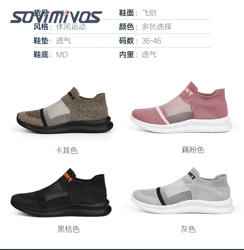 Mens Womens Walking Shoes Slip On Lightweight Athletic Comfort Casual Memory Foam Tennis Sneakers for Gym Running Work