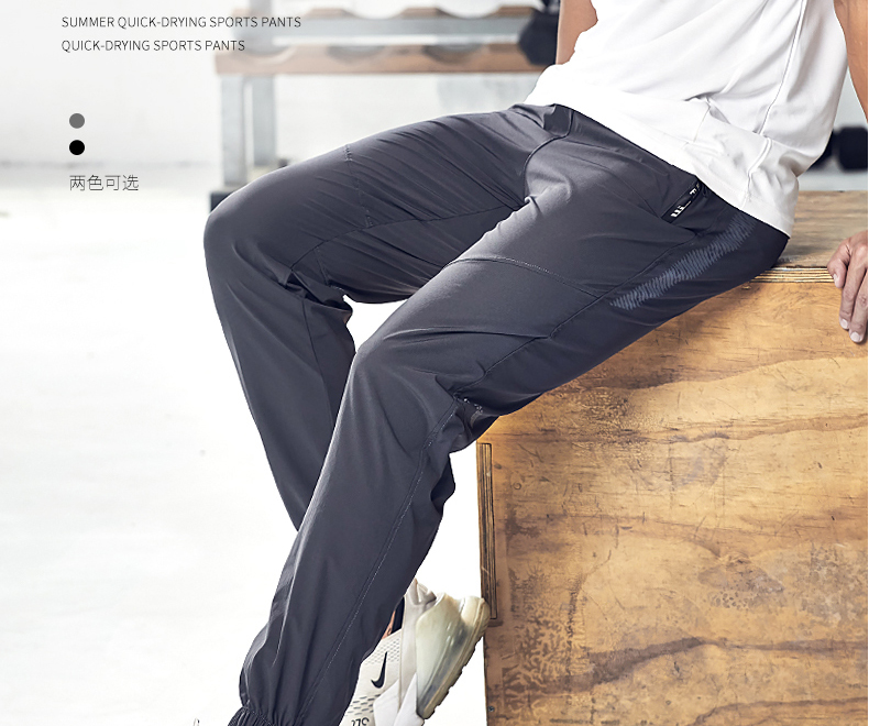 Ice Silk Sport Pants Men Running Sweatpants Gym Fitness Jogging Training Trousers Thin Section Trend Wild Outdoor Dry Fit