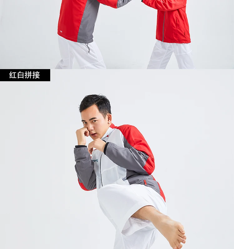 Sports Windbreaker Taekwondo Training Sportswear Karate Martial Arts Training Suit Men's Spring and Autumn Casual Jacket Top