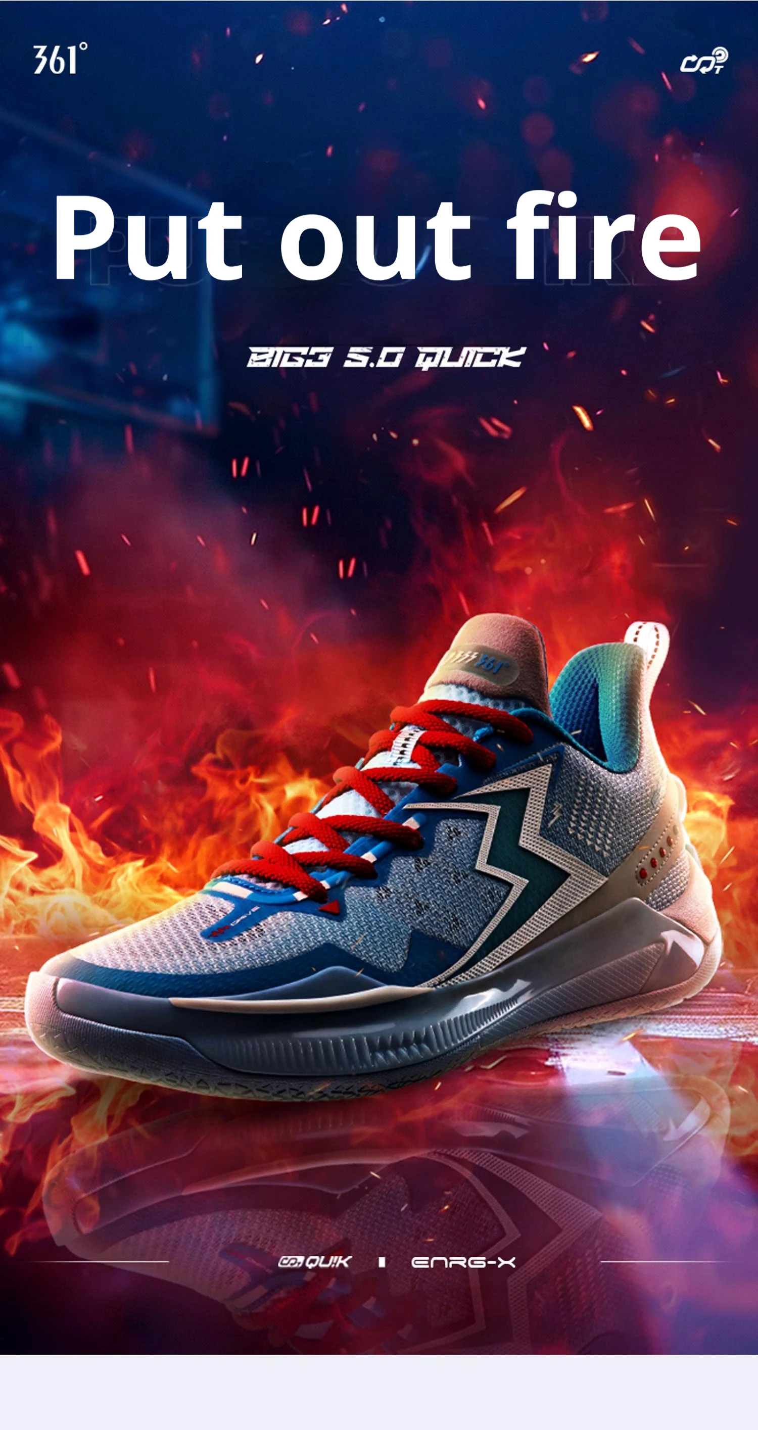 361 Degrees BIG3 5.0 Quick Men Basketball Sport Shoes Shock Absorption Non Slip Wearable Breathable Training Sneaker 672421121