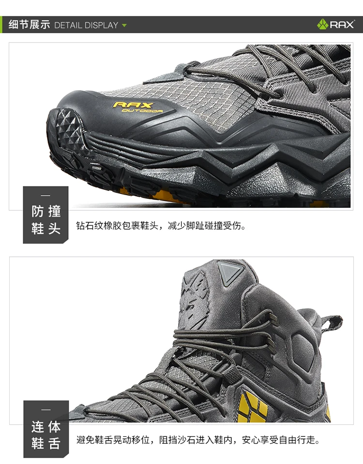 Rax Men Waterproof Hiking Shoes Breathable Hiking Boots Outdoor Trekking Boots Sports Sneakers Tactical Shoes