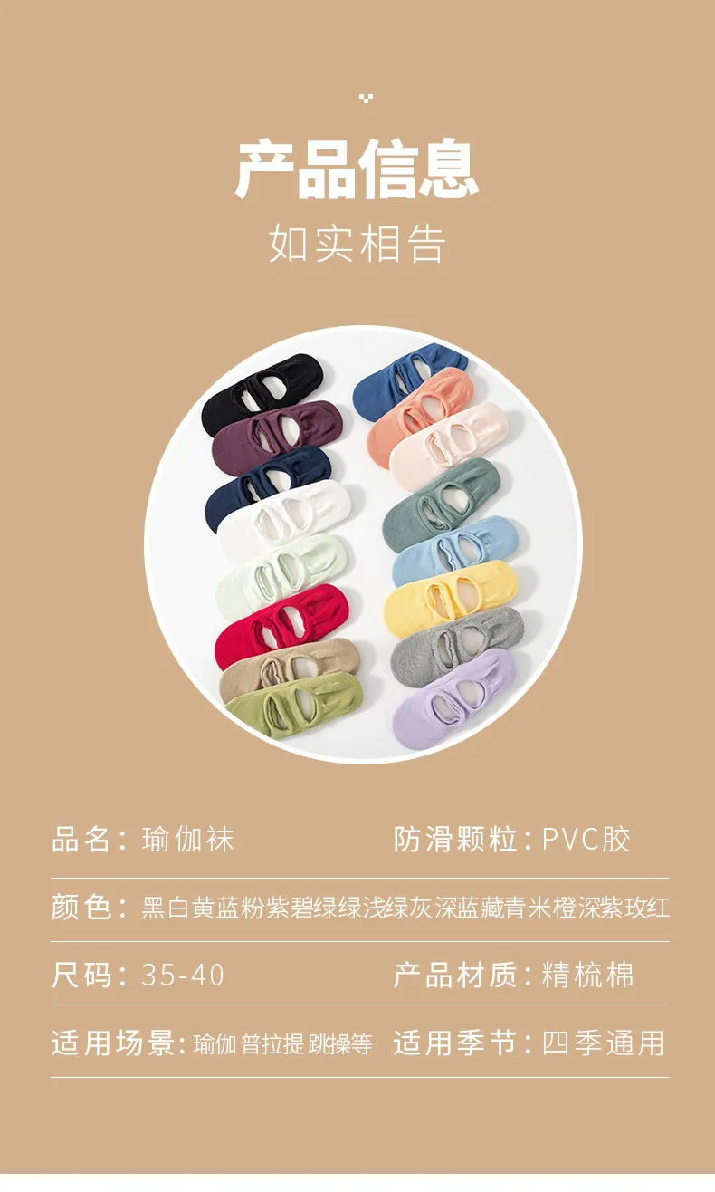 EU 35-42 Silicone Anti-Slip Backless Yoga Socks Women Pilate Socks Indoor Dance Ballet Fitness Sports Socks for Fitness Gym