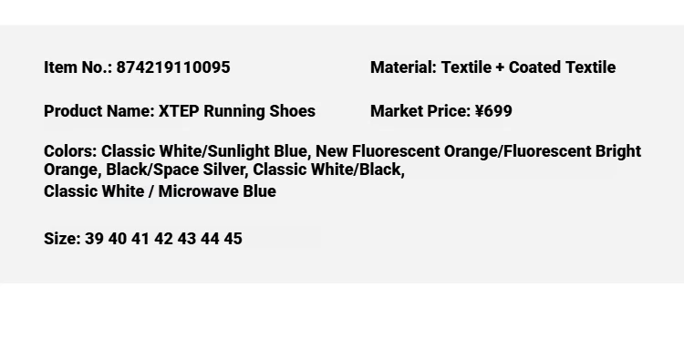 Xtep Light Boat MAX Male Lightweight Rebound Height-Increasing Stronger Propulsive Force Running Shoes 874219110095