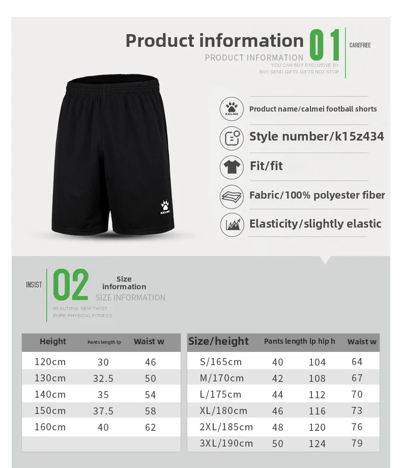 Kelme Men's Football Shorts Outdoor Breathable Running Knitted Shorts Camping Hiking Pants Yoga Basketball Quick Dry Pants