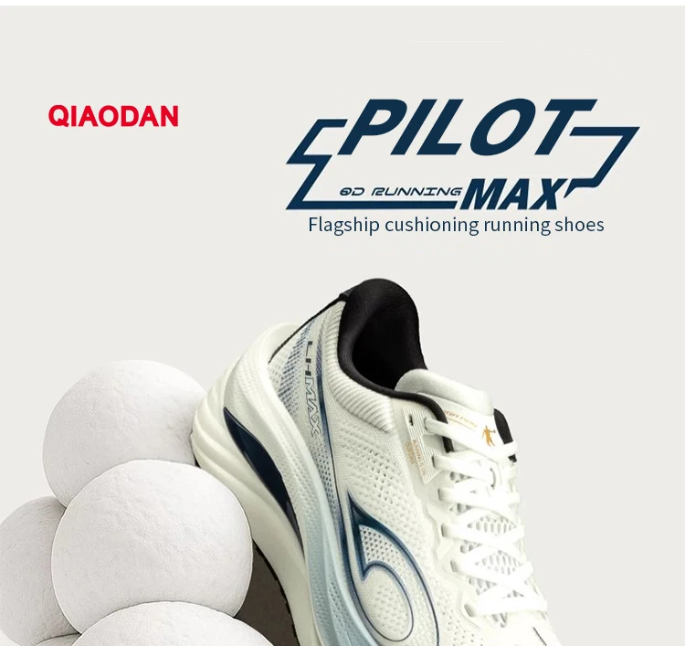QIAODAN LH 600 Max Men's Running Shoes Breathable Sport Shoes 2026 Thick-soled Lightweight Jogging Sneakers QXB023254214R