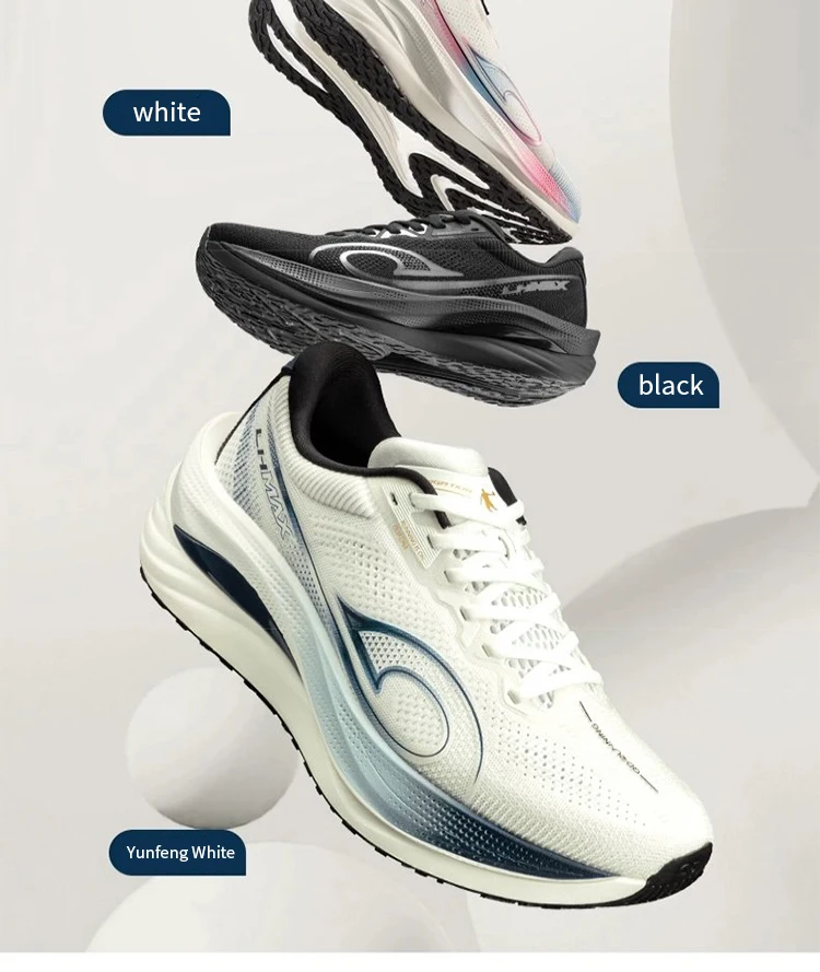 QIAODAN LH 600 Max Men's Running Shoes Breathable Sport Shoes 2026 Thick-soled Lightweight Jogging Sneakers QXB023254214R
