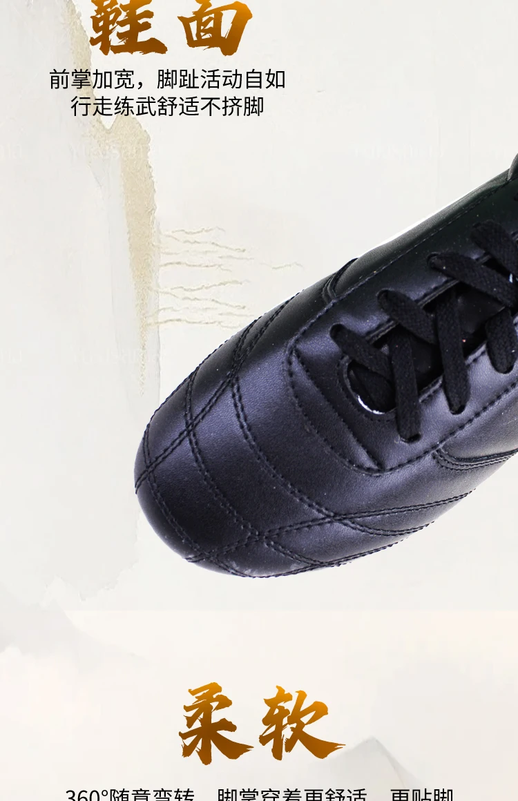 CCWushu Shoes Martial Arts Shoes Tai Chi Shoes Taiji Shoes Changquan Shoes Nanquan Shoes Kungfu Supply Kungfu Shoes Taolu Shoes