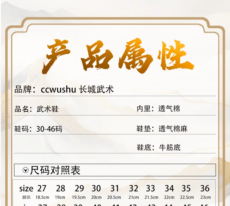 CCWushu Shoes Martial Arts Shoes Tai Chi Shoes Taiji Shoes Changquan Shoes Nanquan Shoes Kungfu Supply Kungfu Shoes Taolu Shoes