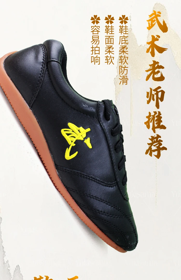 CCWushu Shoes Martial Arts Shoes Tai Chi Shoes Taiji Shoes Changquan Shoes Nanquan Shoes Kungfu Supply Kungfu Shoes Taolu Shoes