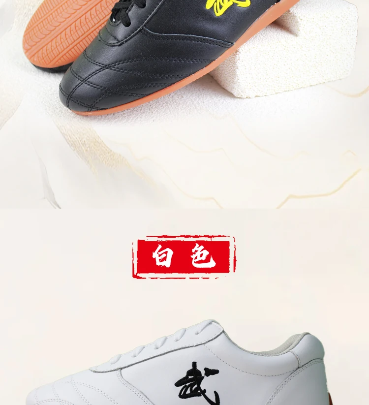 CCWushu Shoes Martial Arts Shoes Tai Chi Shoes Taiji Shoes Changquan Shoes Nanquan Shoes Kungfu Supply Kungfu Shoes Taolu Shoes