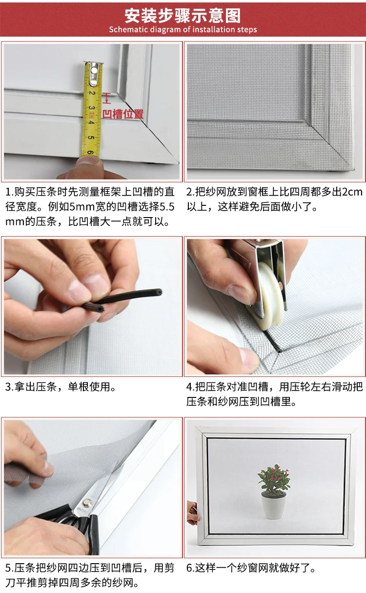 2-4M Silicone Rubber window Sealing Strip Screen door mesh cloth glue tape Fixed accessories Wind Anti-mosquito Seal Hardware