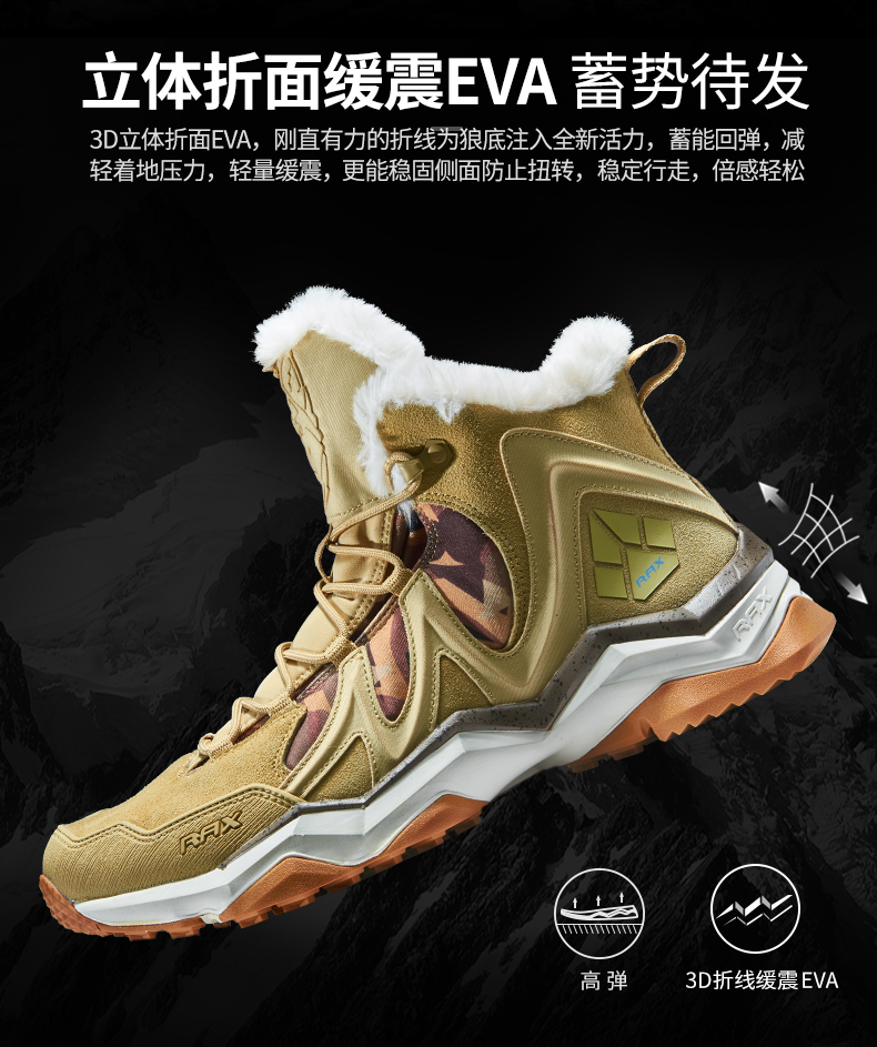 RAX Winter Snow Boots For Men Women Fleece Hiking Shoes Outdoor Sports Sneakers Mens Mountain Shoes Trekking Walking Boots