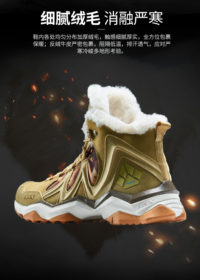 RAX Winter Snow Boots For Men Women Fleece Hiking Shoes Outdoor Sports Sneakers Mens Mountain Shoes Trekking Walking Boots
