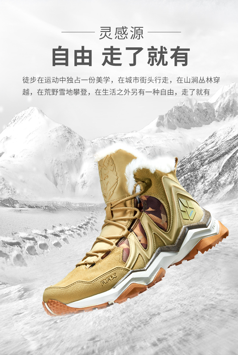 RAX Winter Snow Boots For Men Women Fleece Hiking Shoes Outdoor Sports Sneakers Mens Mountain Shoes Trekking Walking Boots