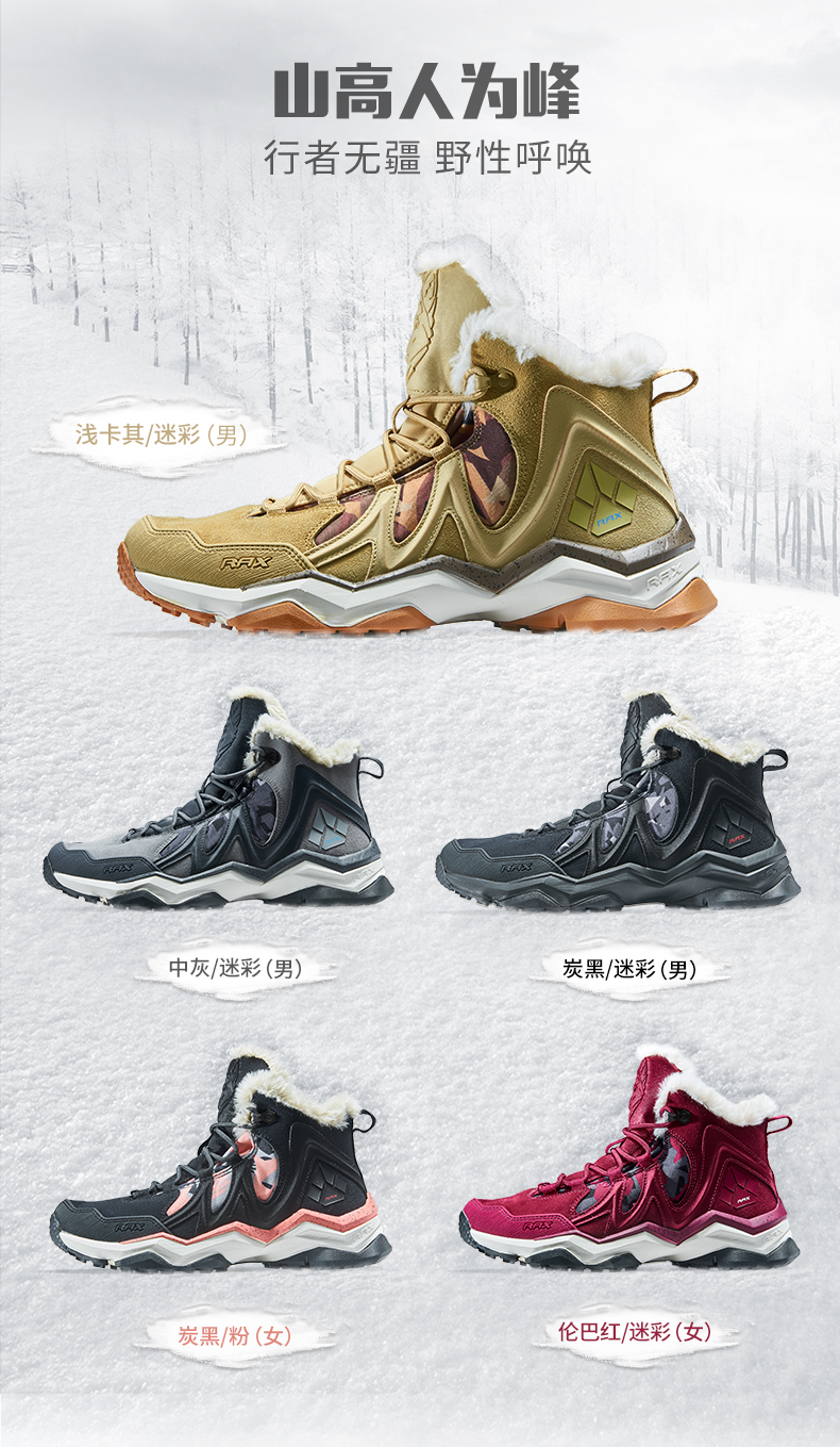 RAX Winter Snow Boots For Men Women Fleece Hiking Shoes Outdoor Sports Sneakers Mens Mountain Shoes Trekking Walking Boots