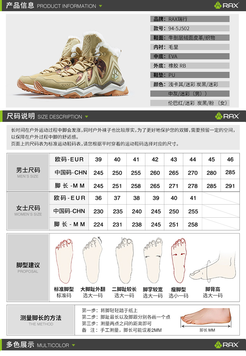 RAX Winter Snow Boots For Men Women Fleece Hiking Shoes Outdoor Sports Sneakers Mens Mountain Shoes Trekking Walking Boots