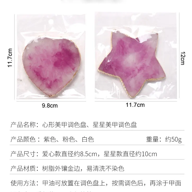 Resin Agate Stone Nail Color Palette Gel Polish Pallet Mixing Drawing Paint Plate DIY Nail Art Display Shelf Manicure Tools