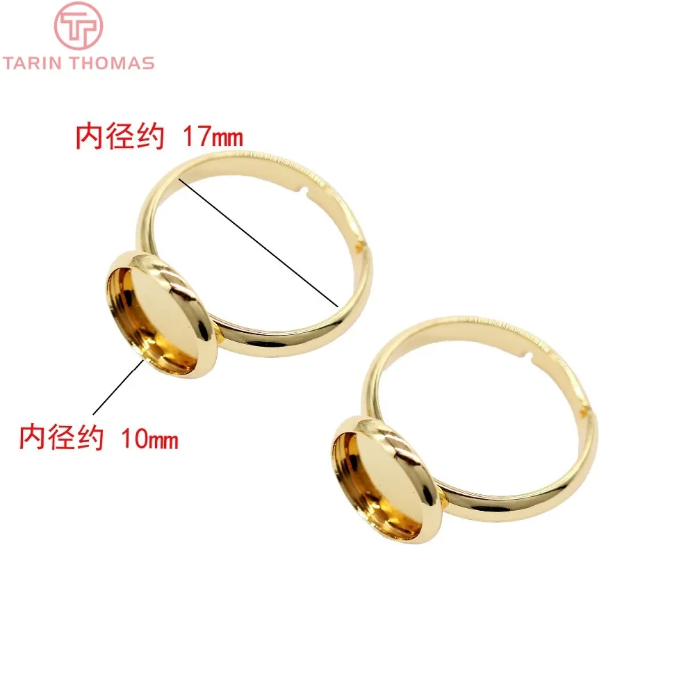 (3408) 6PCS 19.5MM 24K Gold Color Brass Fit Cabochon Beads Round Trays Bezels Base Rings Settings Jewelry Findings Accessories