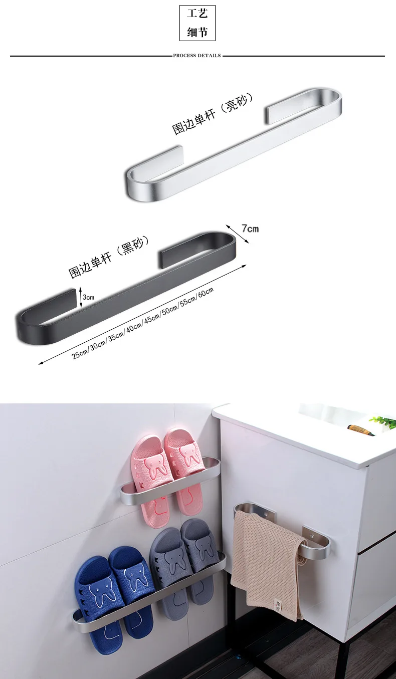 Towel Rail Rack Towel Holder Bathroom Towels Rack Hanger Black Silver Space Aluminum Wall Hanging Towel Bar Storage Shelf