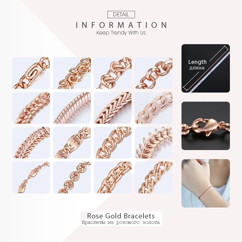 Bracelets for Women Men 585 Rose Gold Color Copper Curb Cuban Snail Link Chain Bracelet On Hand Jewelry Gifts 18cm-23cm GBB1