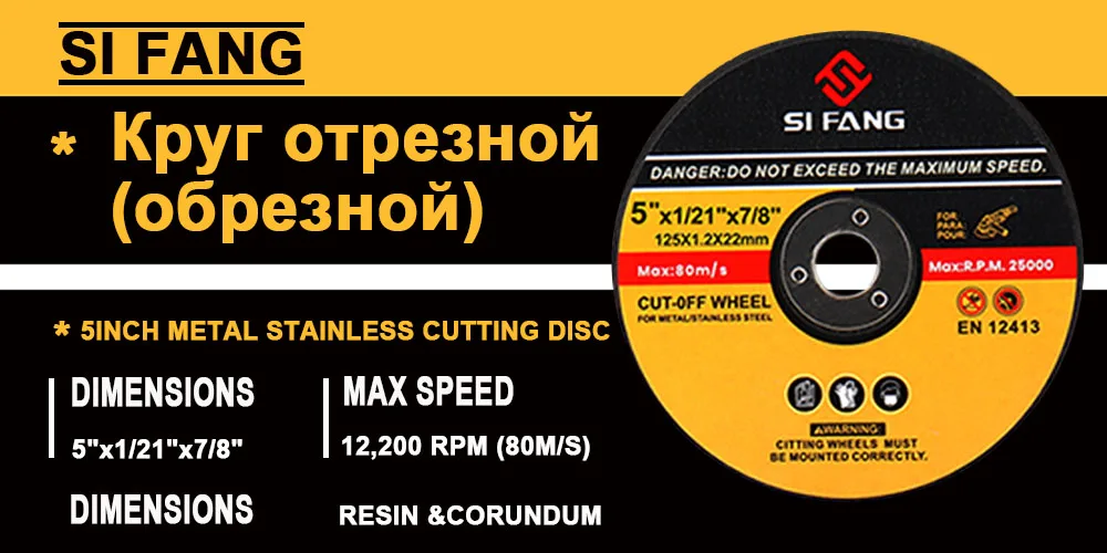 125mm Metal Stainless Cutting Discs 5inch Cut Off Wheels Flap Sanding discs Grinding Discs Angle Grinder Wheel 3-60Pcs