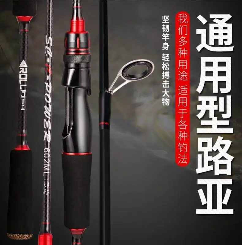 ZZ64 1.68m 1.8m 2.1m 2.4m SEE POWER 562ML 602ML 602M 702ML 702M 802ML 802M Fast Spinning Lure Fishing Rod Carbonfiber Bait 4-20g