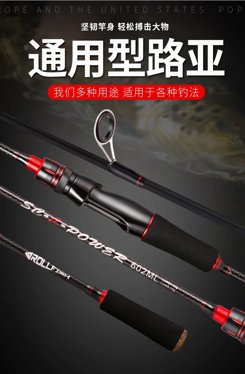 ZZ64 1.68m 1.8m 2.1m 2.4m SEE POWER 562ML 602ML 602M 702ML 702M 802ML 802M Fast Spinning Lure Fishing Rod Carbonfiber Bait 4-20g