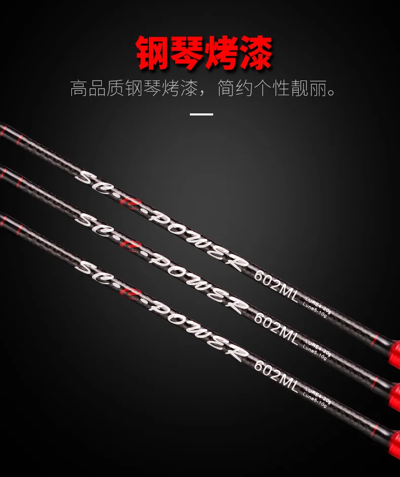 ZZ64 1.68m 1.8m 2.1m 2.4m SEE POWER 562ML 602ML 602M 702ML 702M 802ML 802M Fast Spinning Lure Fishing Rod Carbonfiber Bait 4-20g