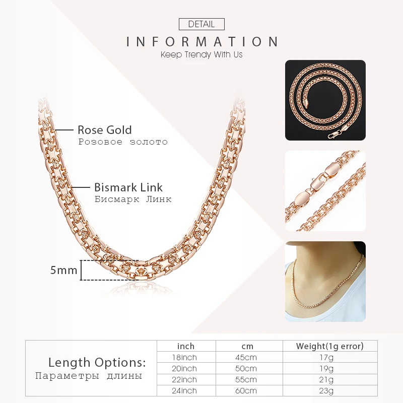 585 Rose Gold Color Necklaces for Women Men Bismark Hammered Link Chain Fashion Jewelry Accessories 5mm GN452A