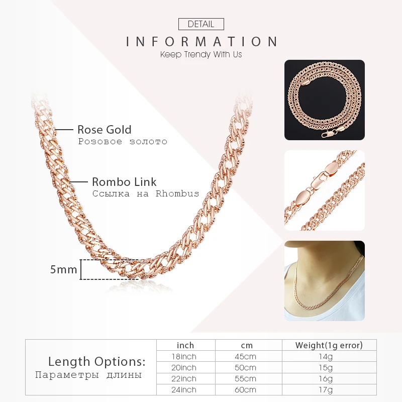 585 Rose Gold Color Necklaces for Women Men Bismark Hammered Link Chain Fashion Jewelry Accessories 5mm GN452A