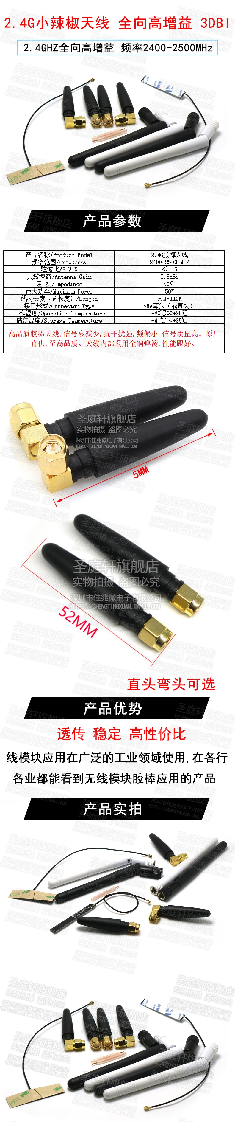 2-20PCS 2.4Ghz 3dbi WIFI Antenna 2.4G RP SMA Male Universal Antennas Amplifier WLAN Router Antenne Booster 2400-2500mhz