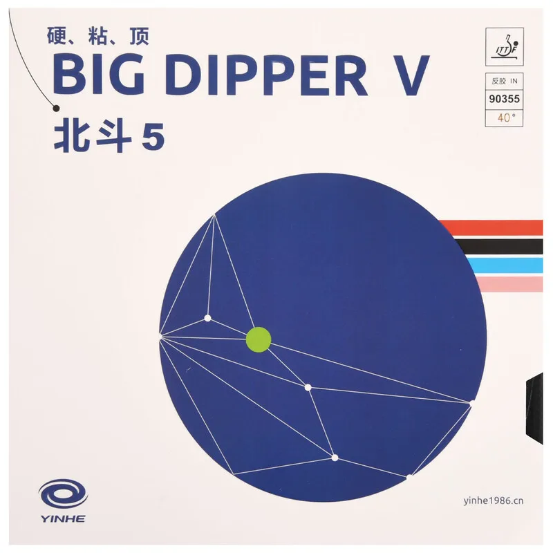 YINHE BIG DIPPER V Table Tennis Rubber Sticky Big Dipper 5 Original Professional Forehand Ping Pong Rubber
