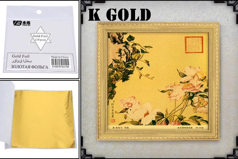 100pcs/10colors Sheet Rose Red Gold Leaf Imitation Sliver Foil Papers DIY Art Crafts Design Packaging Material Food Decor