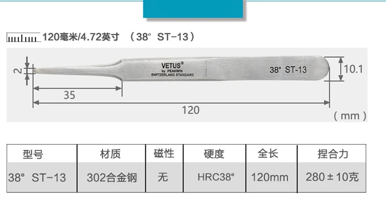 100% Vetus Original ST HRC 38 Series Super Fine Tip Tweezers for Mink Eyelash Plant Anti Acid Anti-magnetic Pinzas