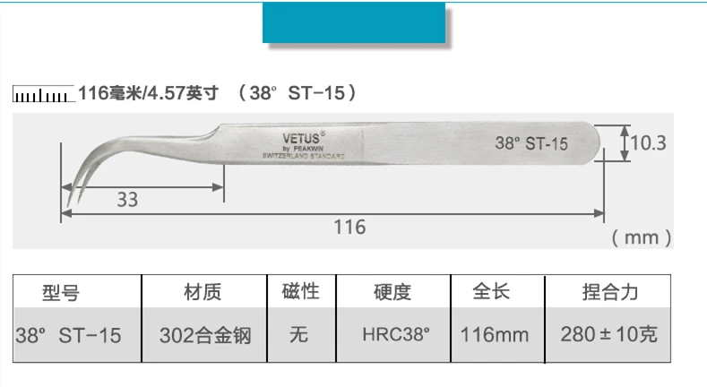 100% Vetus Original ST HRC 38 Series Super Fine Tip Tweezers for Mink Eyelash Plant Anti Acid Anti-magnetic Pinzas