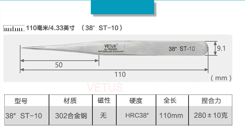 100% Vetus Original ST HRC 38 Series Super Fine Tip Tweezers for Mink Eyelash Plant Anti Acid Anti-magnetic Pinzas