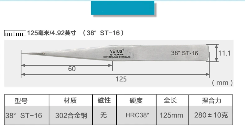 100% Vetus Original ST HRC 38 Series Super Fine Tip Tweezers for Mink Eyelash Plant Anti Acid Anti-magnetic Pinzas