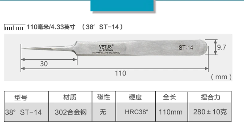100% Vetus Original ST HRC 38 Series Super Fine Tip Tweezers for Mink Eyelash Plant Anti Acid Anti-magnetic Pinzas