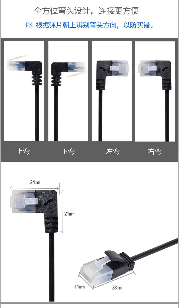 Superfine Ultra Slim Cat6 Ethernet Cable RJ45 Right Left Up Down 90 Degree Angle UTP Network Patch Cord Cat6a Lan Cable 0.25m-3m