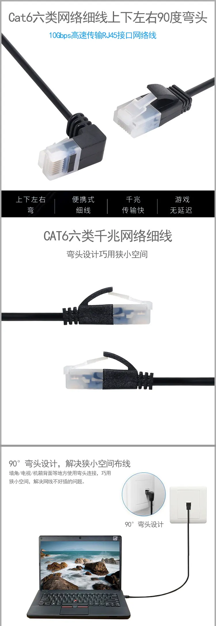 Superfine Ultra Slim Cat6 Ethernet Cable RJ45 Right Left Up Down 90 Degree Angle UTP Network Patch Cord Cat6a Lan Cable 0.25m-3m