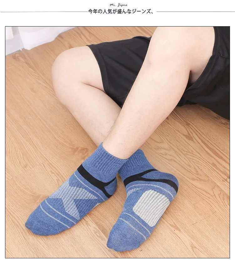 10PCS=5Pair High Quality New Autumn Men's Sports Socks Running Winter Casual Breathable Active Socks Stripe Sport Socks EUR38-48