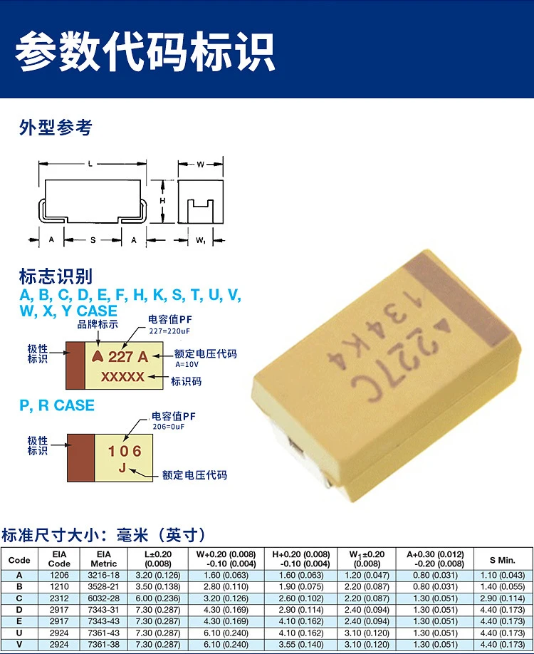 10PCS A B C D SMD Case Tantalum Capacitor 10v 16v 25v 35v 107A 227A 106C 226C 476C 686C 107C 475E 106E 226E 476E 475V 106V 10uF