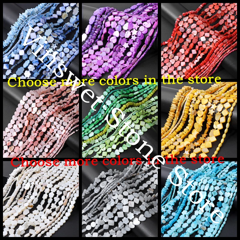 Natural Stone Shell Beads Charm Pink Loosely Spacer Beaded Dyed Mother of Pearl Shell Bead for DIY Bracelets Earrings Necklaces