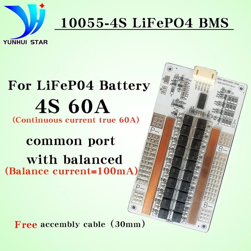YUNHUI STAR bms 4S 12V 60A Lithium Battery Protection Board with Automatic Balancing Function and use aluminum substrate