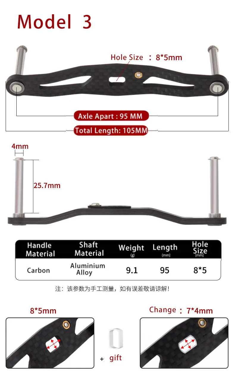 Ruke Fishing Reel Handle Carbon Fiber Fishing Rocker Whole Length 105-120mm Hole Size 8*5/7*4mm Thickness 3mm Reel Accessory