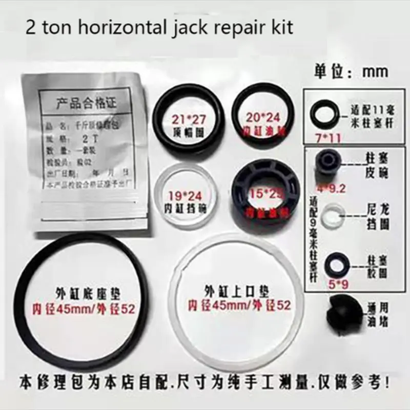 Hydraulic Horizontal 2 Ton 2.5 Ton Jack Fittings. Jack Repair Kit