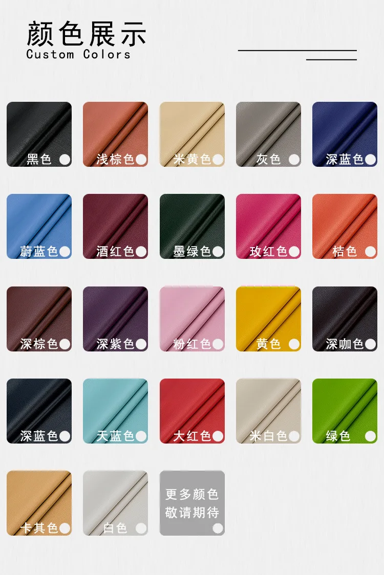 Self Adhesive Leather for Sofa Repair Patch Furniture Table Chair Sticker Seat Bag Shoe Bed Fix Mend PU Artificial Leather Skin