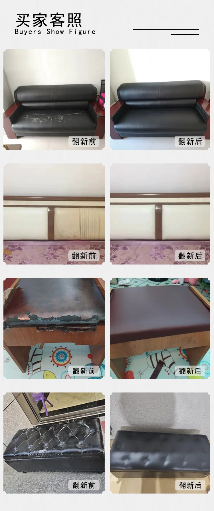 Self Adhesive Leather for Sofa Repair Patch Furniture Table Chair Sticker Seat Bag Shoe Bed Fix Mend PU Artificial Leather Skin