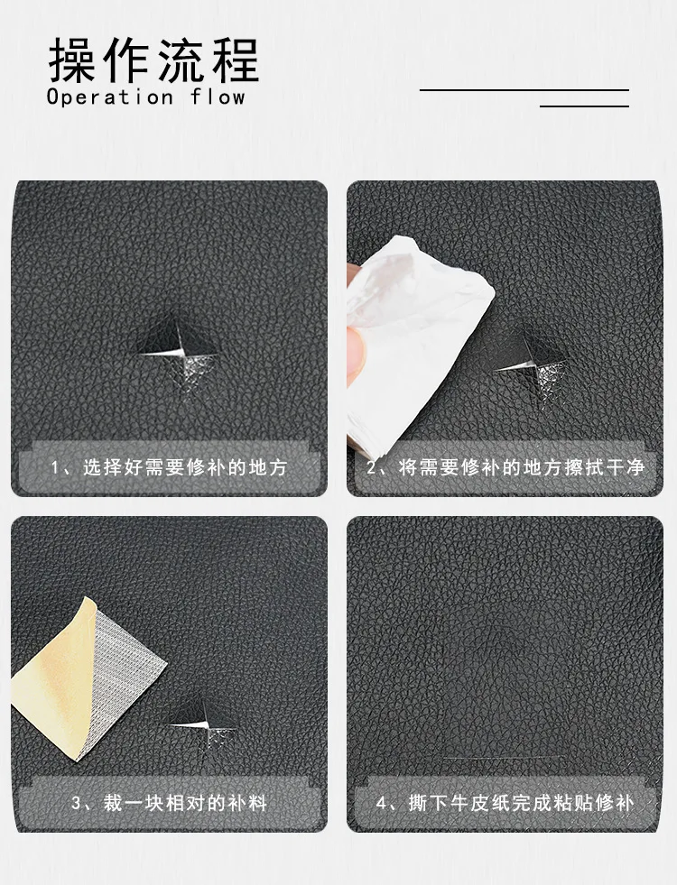 Self Adhesive Leather for Sofa Repair Patch Furniture Table Chair Sticker Seat Bag Shoe Bed Fix Mend PU Artificial Leather Skin
